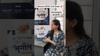 RPSC 2nd ग्रेड Mini Study Vlog Day 1 4:00 Am to 8 pm#Teacher study vlog # Motivation 2nd grade study