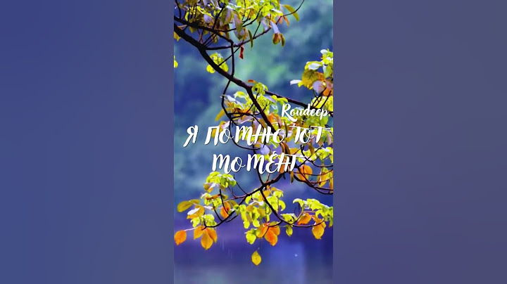 Roudeep / Я помню тот момент ❤️‍🔥 [Cut Version] 🔊🎹🍃#DeepRemixes #Roudeep #Япомнютотмомент #rnb #deep