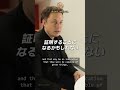 【大企業の裏側】イーロン・マスク「学歴の価値」