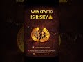 why Crypto is riksy 😱#bitcoin #cryptocurrency #elonmusk