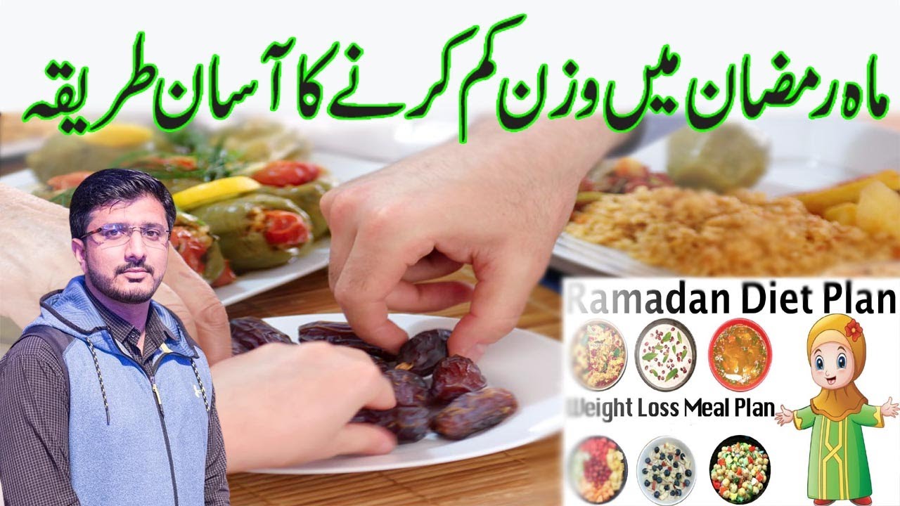 Lose Weight Fast During Ramadan with My Health Clinic's "Big Reveal