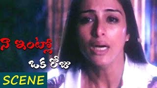 Tabu Feeling Emotional About Ghost Violence Scene Naa Intlo Oka Roju Movie Tabu,Hana Motwani