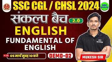 SSC CGL, CHSL 2024 | English Demo Class 02 | Fundamental of English | संकल्‍प बैच 2.0 | SSC MAKER