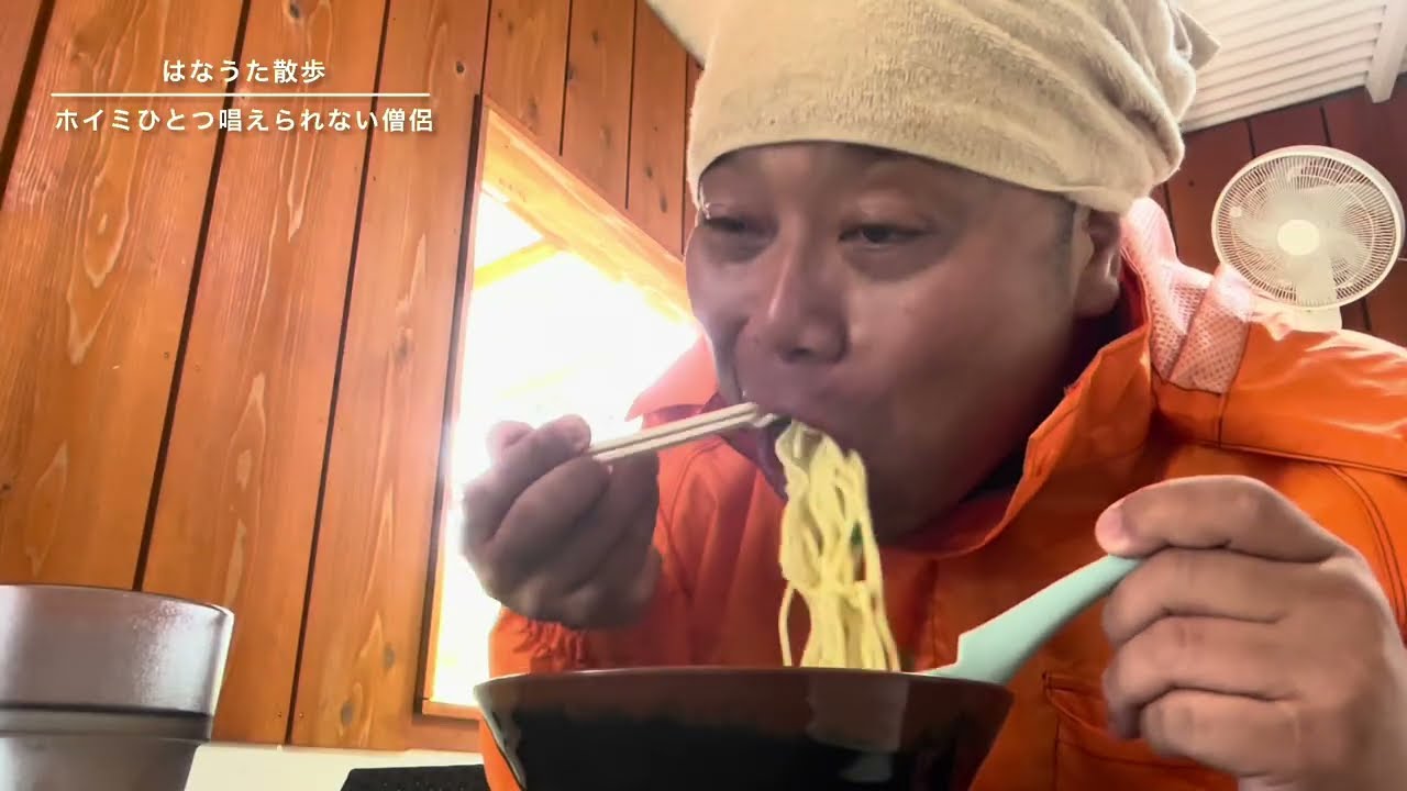 《石垣島ソウルフード🍜・人生初の八重山そば》川平湾まで歩いて行く【前編】