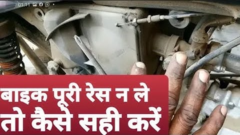 Bajaj CT 100 Bike missing problem / Bajaj CT 100 starting problem