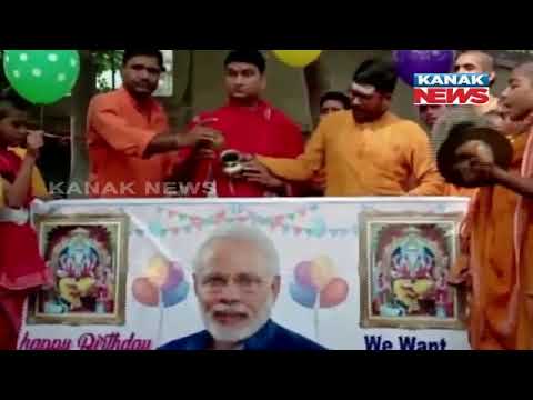 kanak tv serial PM Modi Turns 69: UP Workers Offer Milk & Chant Mantra In Front Of PM Modi Poster