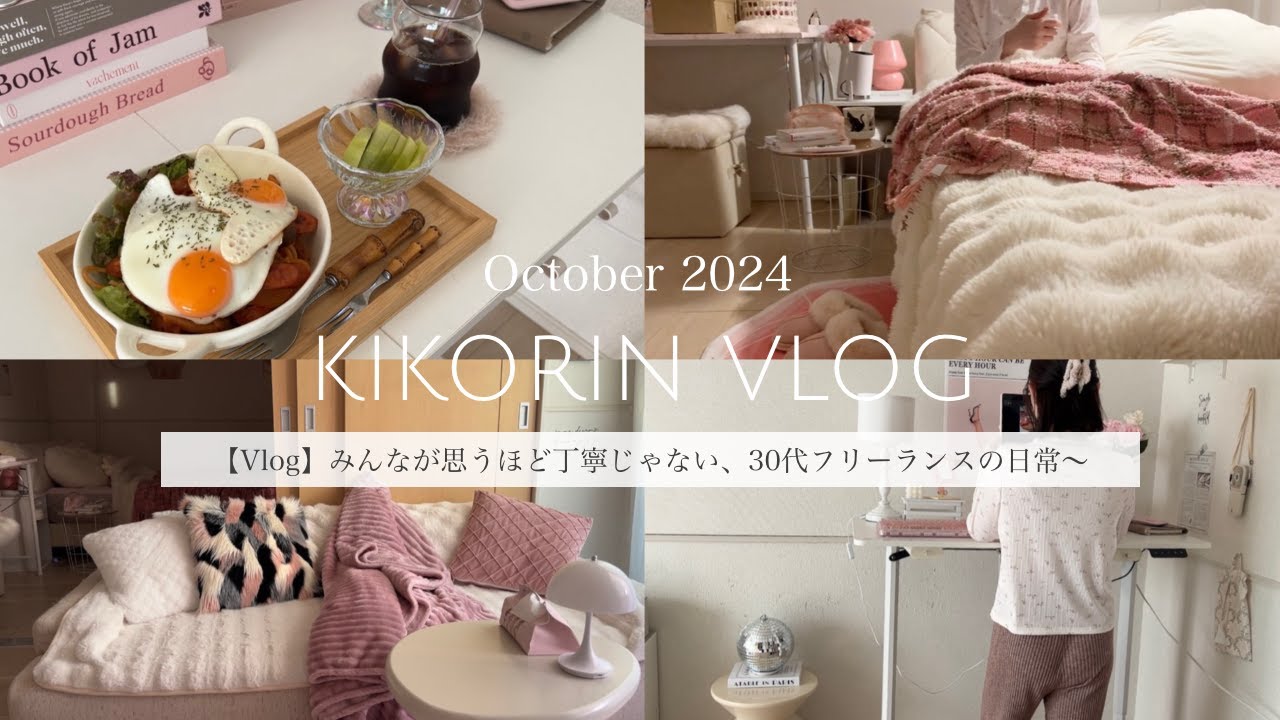 [Влог] Повседневная жизнь фрилансера 30-ти лет, который не так вежлив, как все думают