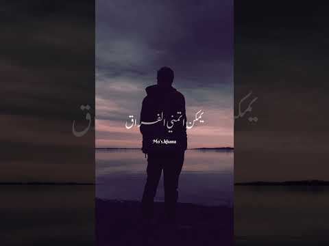 كرهينى فيكى تامر عاشور