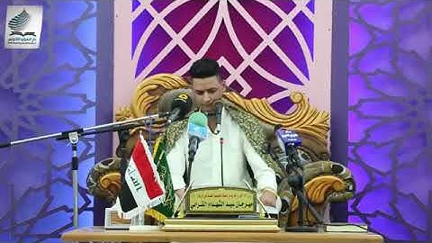 تلاوه كامله حسب طلب الاخوه والاخوات  القارئ علي سعد الزيدي