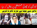 Bisp New Qist 13500 Bisp New Qist 2025 Update || 8171 Portal new Update 2025 Bisp Taleemi Wazaif new
