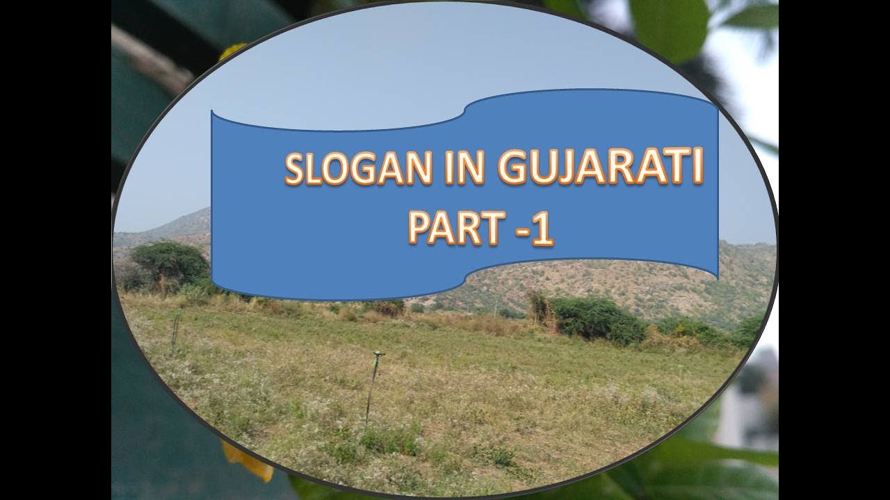 Slogan in gujarati Suvichar Gujarati Slogan YouTube