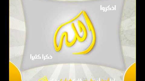 سورة الأنبياء بصوت الشيخ إبراهيم العسيري