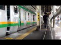 Kodak Zx1 60fps test train E231 Shinbashi straight ver.