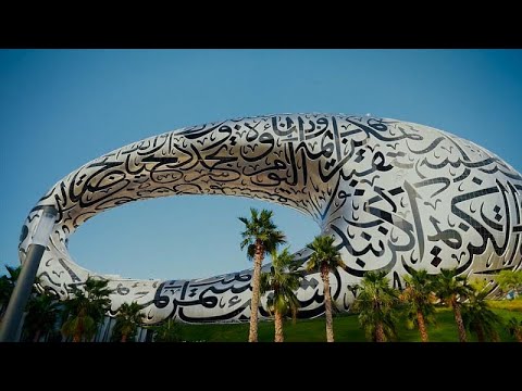 «موزه آینده» دبی؛ مرکزی برای علم و نوآوری