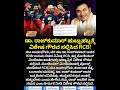 RCB Wishes DR.Rajkumar Birthday | ಡಾ. ರಾಜ್‌ಕುಮಾರ್‌ ಹುಟ್ಟುಹಬ್ಬಕ್ಕೆ ವಿಶೇಷ ಗೌರವ ಸಲ್ಲಿಸಿದ RCB!