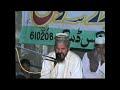 QARI KARAMAT ALI NAEEMI l AKHEEN SOHNAY NU WAAY NEEN JAY TERA GUZAR HOVAY 2005