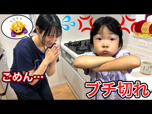 Broadcast Accident] Mom made Koko-chan lose her temper and it