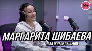 Маргарита Шибаева, суперфиналистка "Фактор.BY" - о закулисье, знаках судьбы и доверии в команде.