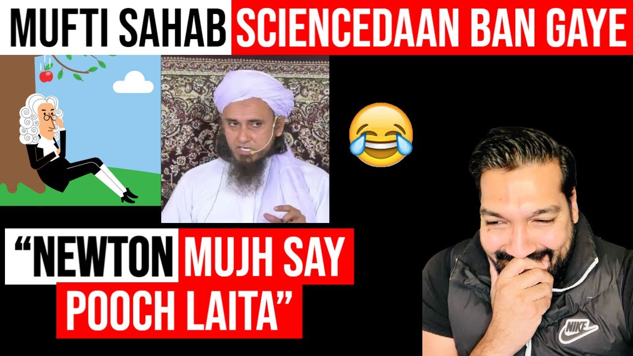 Mufti Tariq Masood nay Newton ko Physics samjha dee