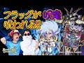 【公式】王剣が強化！レヴァンティンデッキvsフラッグを呪うと勝利!?呪竜デッキ【バディファイト対戦動画】