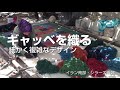 ギャッベを織る・複雑なデザイン　-イラン南部シラーズ近郊　手織り