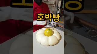 Very satisfying bread dough #bakeryowner #japan Very satisfying bread dough #bakeryowner #japan