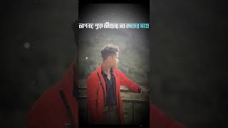 Gais A Insan Bano Di Hime Kam Ayega