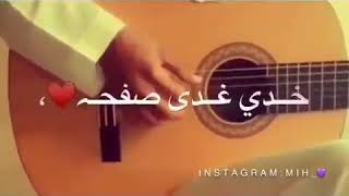 خدي بدى صفحه ودمعاتي اقلام......♡