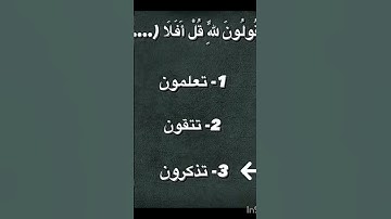 #قران #تلاوة_خاشعة #راحة_نفسية #القران_الكريم