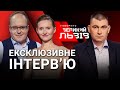 💥«Антиросія» в Україні/ Кого боїться Путін/  Юрій Михальчишин про війну з Московією