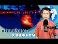 Огненные картины войны