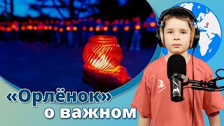 Огненные картины войны