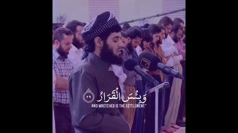 جهنم يصلونها وبئس القرار إلقارئ رعد محمد الكردي