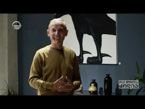 გადაცემა \"რა დროს ძილია\" -\"ინტეგრაცია დიზაინში'', ოლეგ ტიმჩენკოს გამოფენა Castello-ს შოურუმში