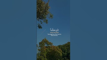 قال لا تخافا  انني  معكما  اسمع وارى .سورة طه #quran #قران_كريم #سورة_طه  #اكسبلور #explore