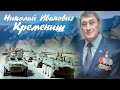 Мины ошибок не прощают!