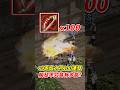 +9赤焰之弓100連發《觸發率究竟有多高？》 #天堂經典版 #平民百姓