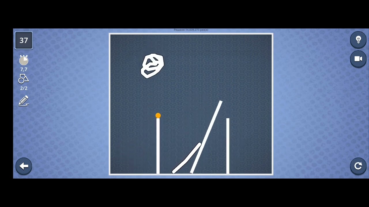 Brain It On Level 37