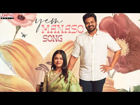 Yem Manaso Video Song | Manchu Manoj, Bhuma Mounika | Achu Rajamani | Ananth Sriram