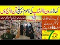 One Dollar Shop in Kharadar Karachi | 1 Dollar Shop in Karachi | One Dollar Shop@Pakistan Life