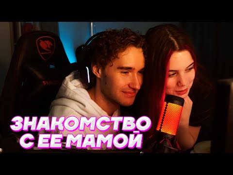 ПРИЕХАЛ К БУДУЩЕЙ ЖЕНЕ И ТЕЩЕ / АКУЛИЧ И КОРЕШ