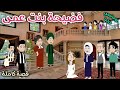 My Cousin S Scandal A Very Enjoyable Story Sama S Tales For Complete Stories 