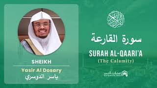 Quran 101 Surah Al Qaari'a سورة القارعة Sheikh Yasir Al Dosary - With English Translation
