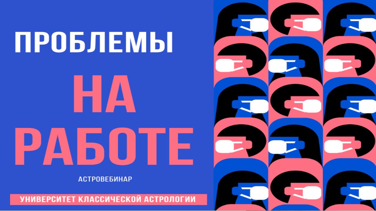 Василий Виталиус Астролог