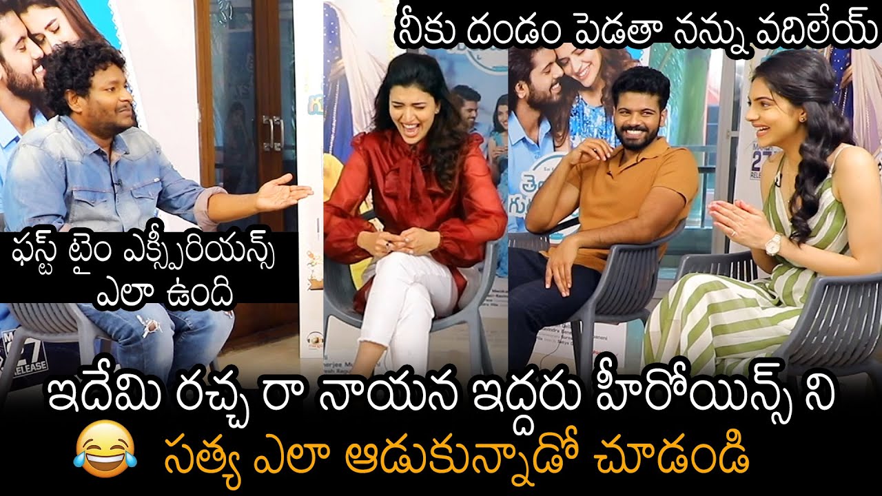Thellavarithe Guruvaram Team FULL FUNNY Interview | Sri Simha | Chitra | News Buzz