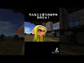 ヒーローモードで仲良くなる前 #すりみ連合 #スプラトゥーン3 #gmod #gmodanimation