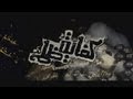 كفاية ظلم مستوحى من وقائع حقيقية كفاية ظلم مستوحى من وقائع حقيقية