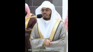 جزاؤهم عند ربهم جنات عدن تجري من تحتها الأنهار~تلاوة آسرة بصوت الشيخ ياسر الدوسري