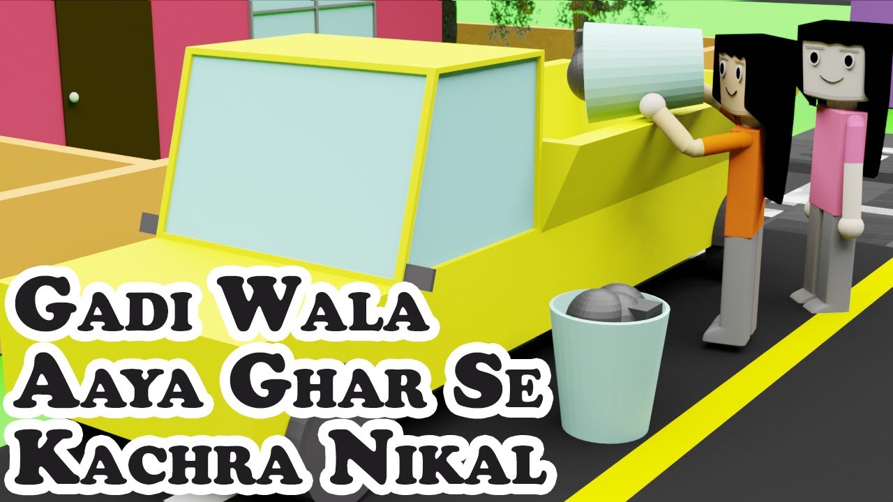 Gadi Wala Aaya Ghar Se Kachra Nikal | Animated | Whatsapp Status | Gaadi  Wala Aaya Remix | FTA - YouTube