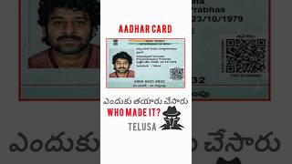 who create the Aadhar card తెలుసా 🤯#telugufacts #telugunews #knowledge #hariveeranki